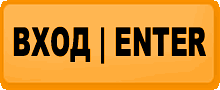 Парни